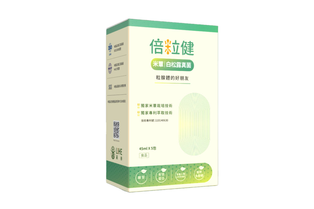 倍粒健