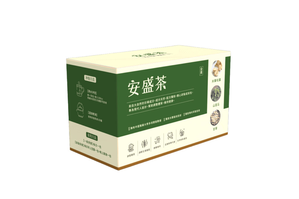 安盛茶