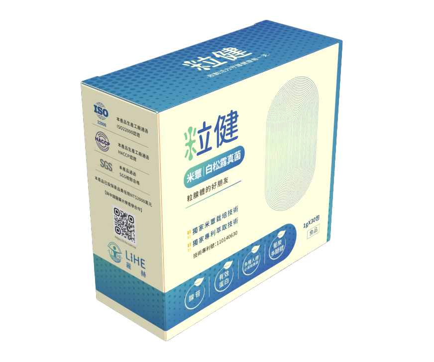 粒健